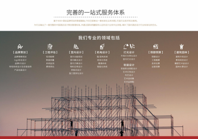 FHD酒店燈光設計 以光為筆，營造藝術審美與沉浸式體驗的建筑技術探索