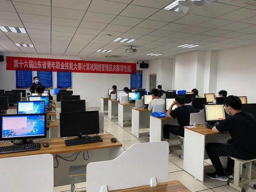 數字時代新星閃耀，技能大賽筑夢未來——山東省青年職業技能大賽計算機網絡管理員決賽在淄盛大開幕